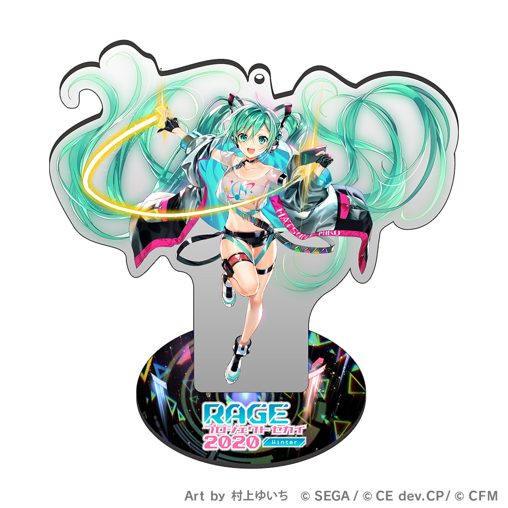 プロジェクトセカイ カラフルステージ！feat. 初音ミク』の賞金付き