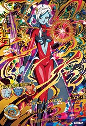 カードリスト｜ドラゴンボールヒーローズ 公式サイト