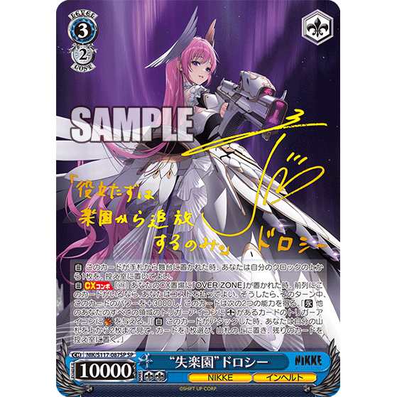 ヴァイスシュヴァルツ / 