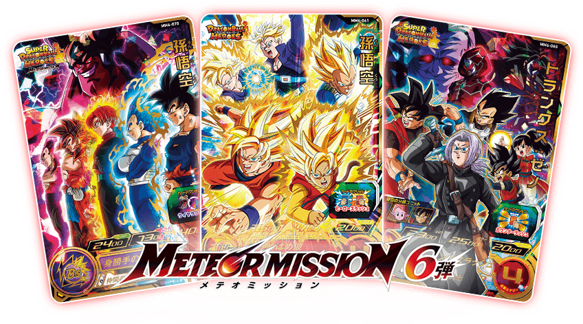 SUPER DRAGON BALL HEROES METEOR MISSION 6 (SDBH MM6) cards list