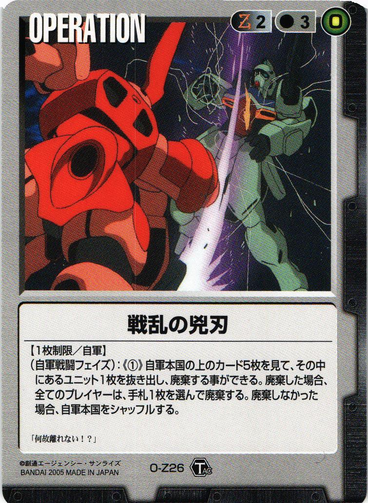 PSA10】キュベレイ ガンダムウォーネグザ RD026R PSA10】キュベレイ