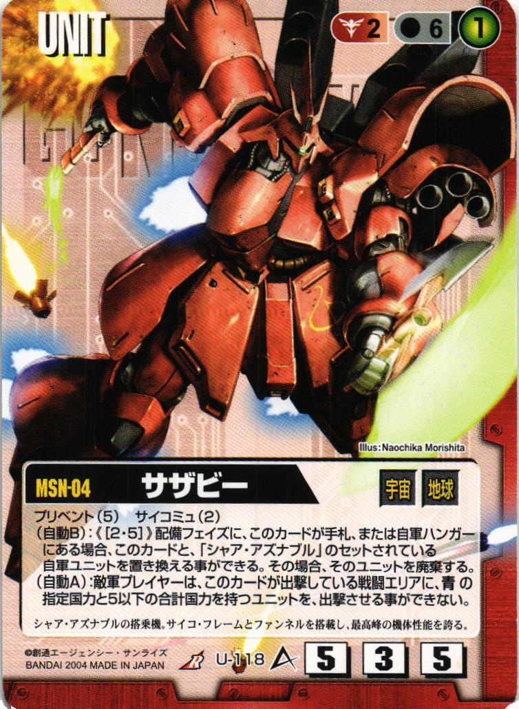 PSA10/8】νガンダム/サザビー ガンダムウォーネグザ 連番 PSA10/8】ν
