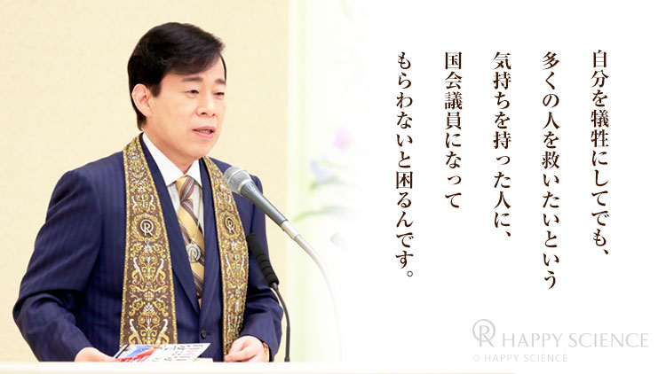 大川隆法総裁 2017年9月の法話・霊言のご紹介 | 大川隆法 公式サイト