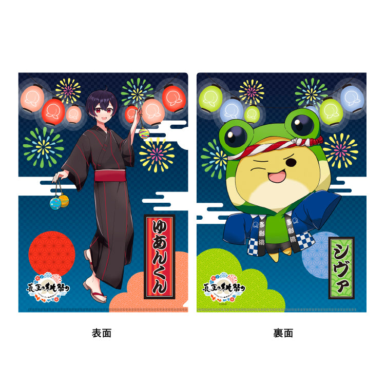 トレーディングカード 未開封 カラフルピーチ 真夏の夏祭り からぴち