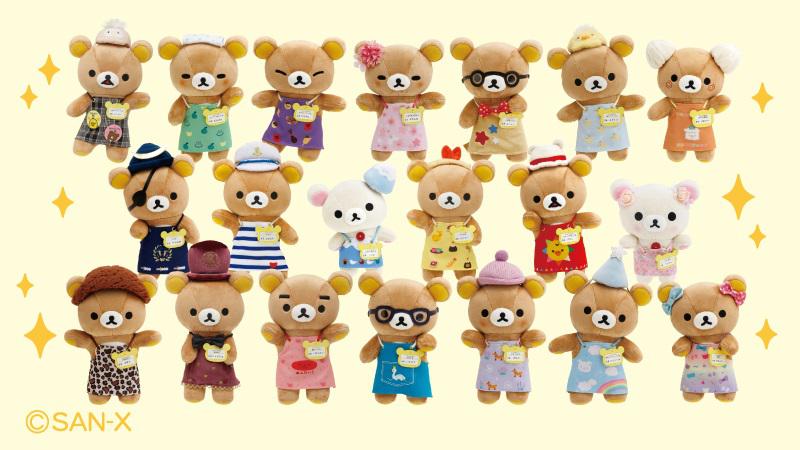 リラックマ 店長てのりぬいぐるみ 20点 リラックマストア 店長てのり