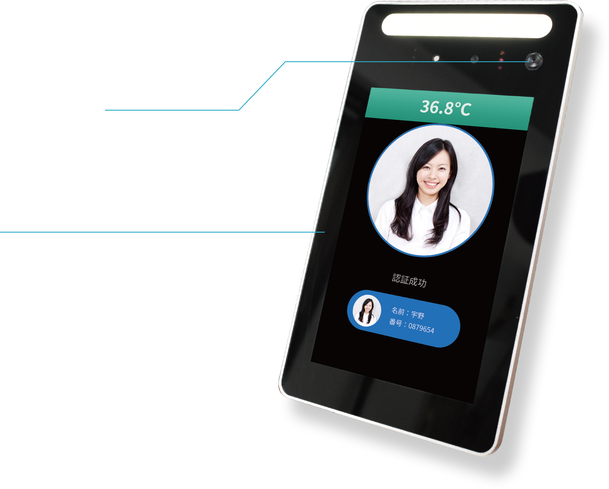 サーマルカメラ内蔵顔認証ターミナル 即納可能 | CEPSA