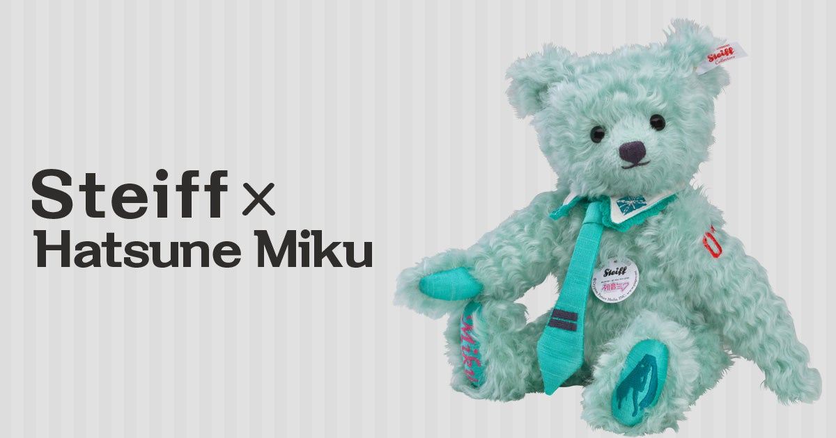 シュタイフ×初音ミク テディベア 未開封 工場 シュタイフ×初音ミク