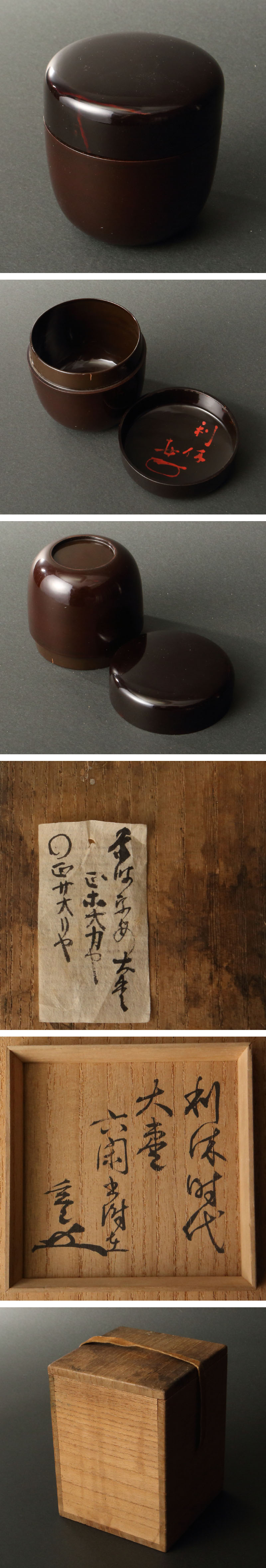 美濃焼美濃伊賀水指桐箱付き茶道具骨董品古玩