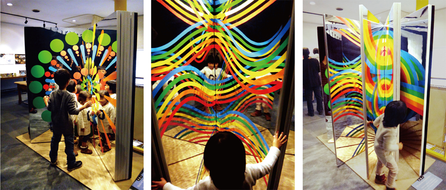 虹色の眺望 日3枚セット 虹色の眺望 日3枚セット 虹色の眺望 日3枚セット