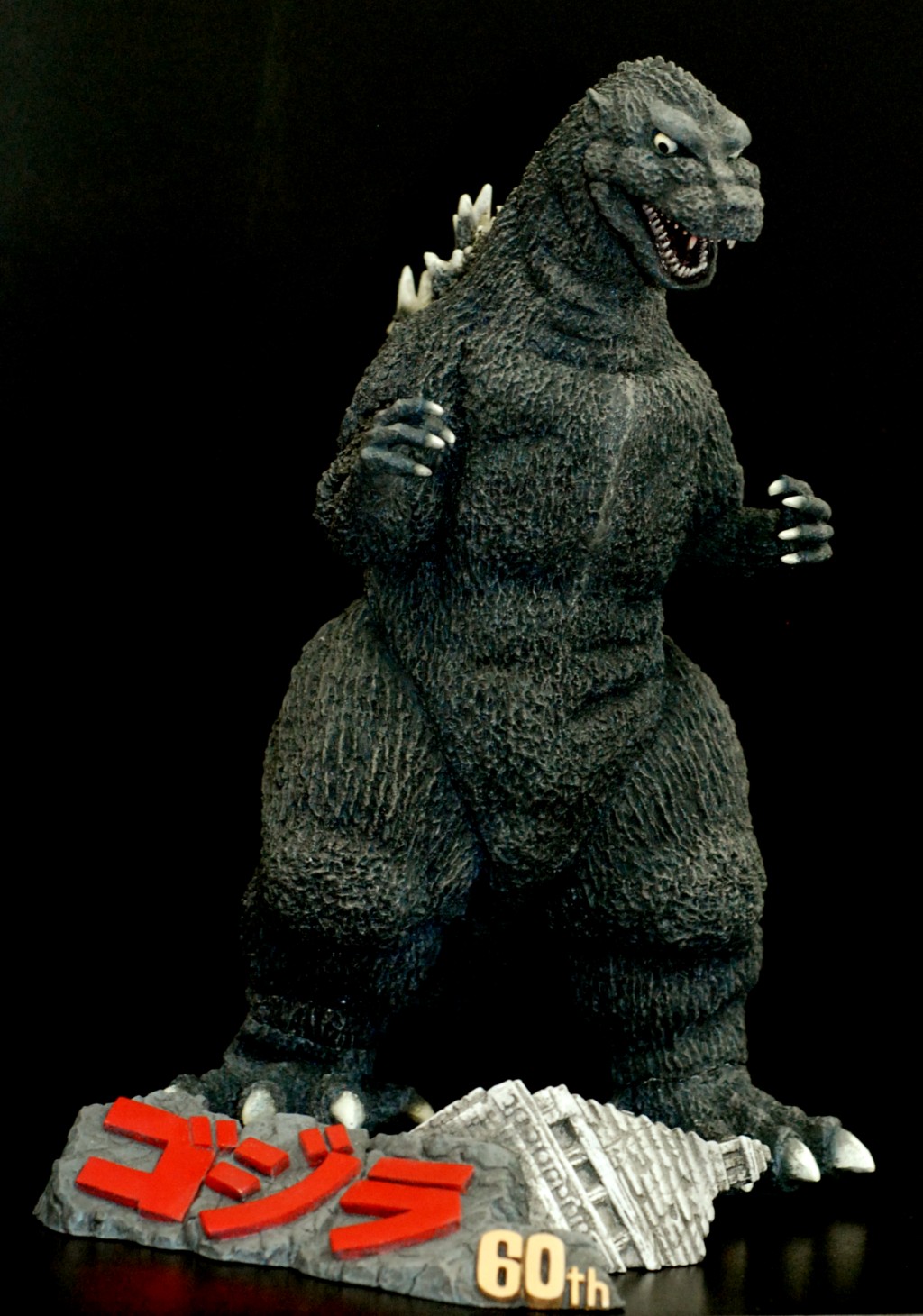 地球防衛軍秘密基地