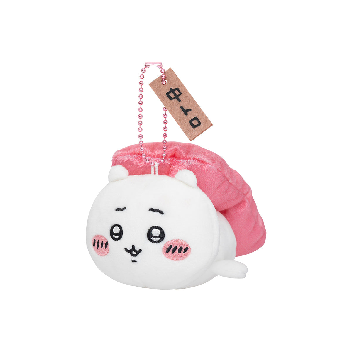 ちいかわ ちいかわ寿司 マスコット（ちいかわ／中トロ） | ちいかわ