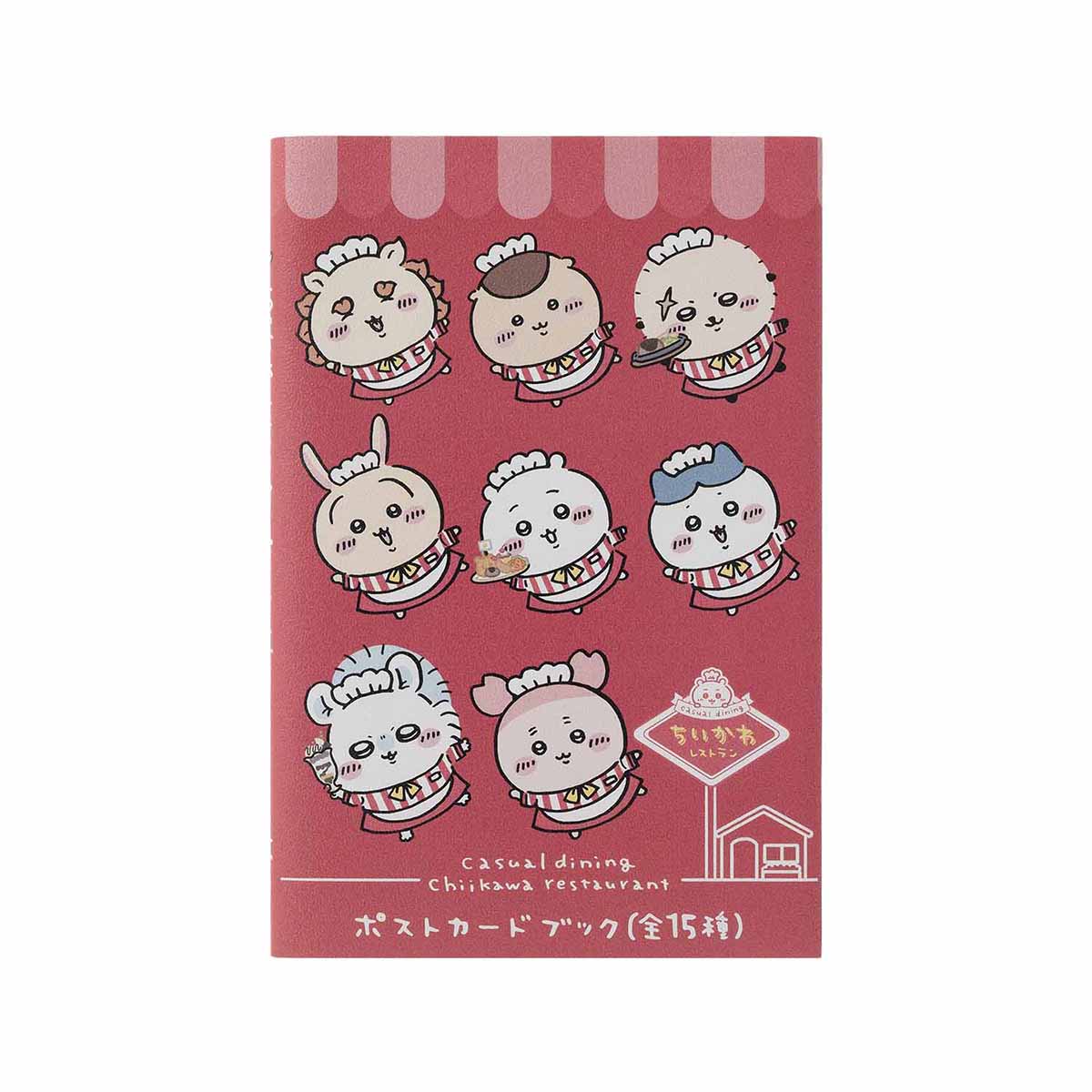 限定 ちいかわ パルコ レストラン ポストカード クリスマス レア