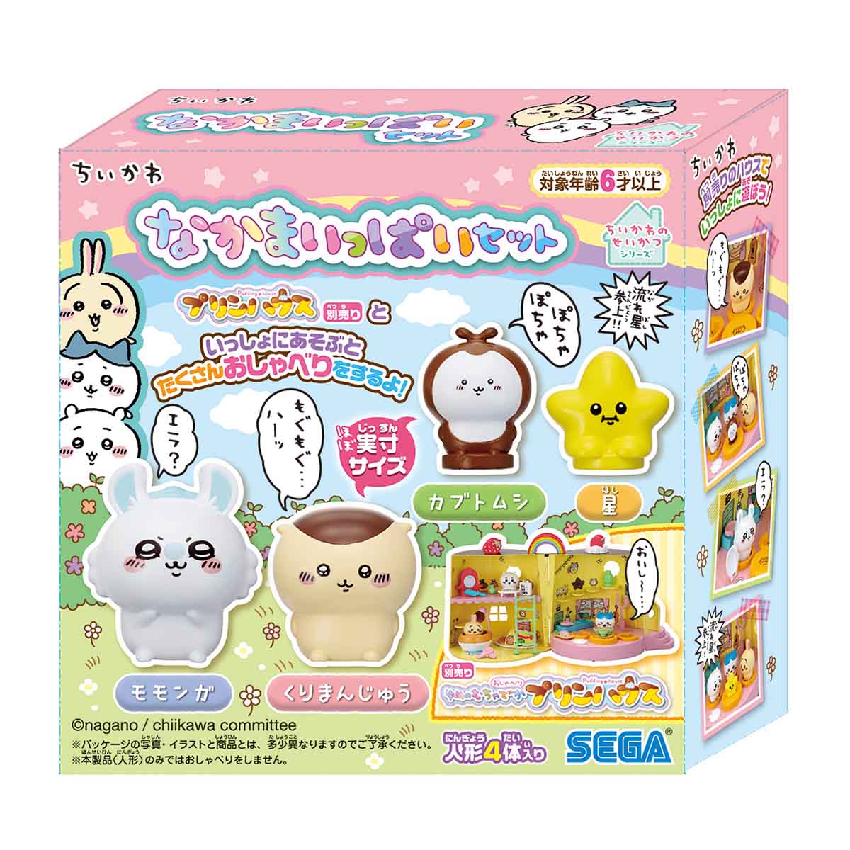 mana ちいかわセット mana ちいかわセット mana ちいかわセット mana