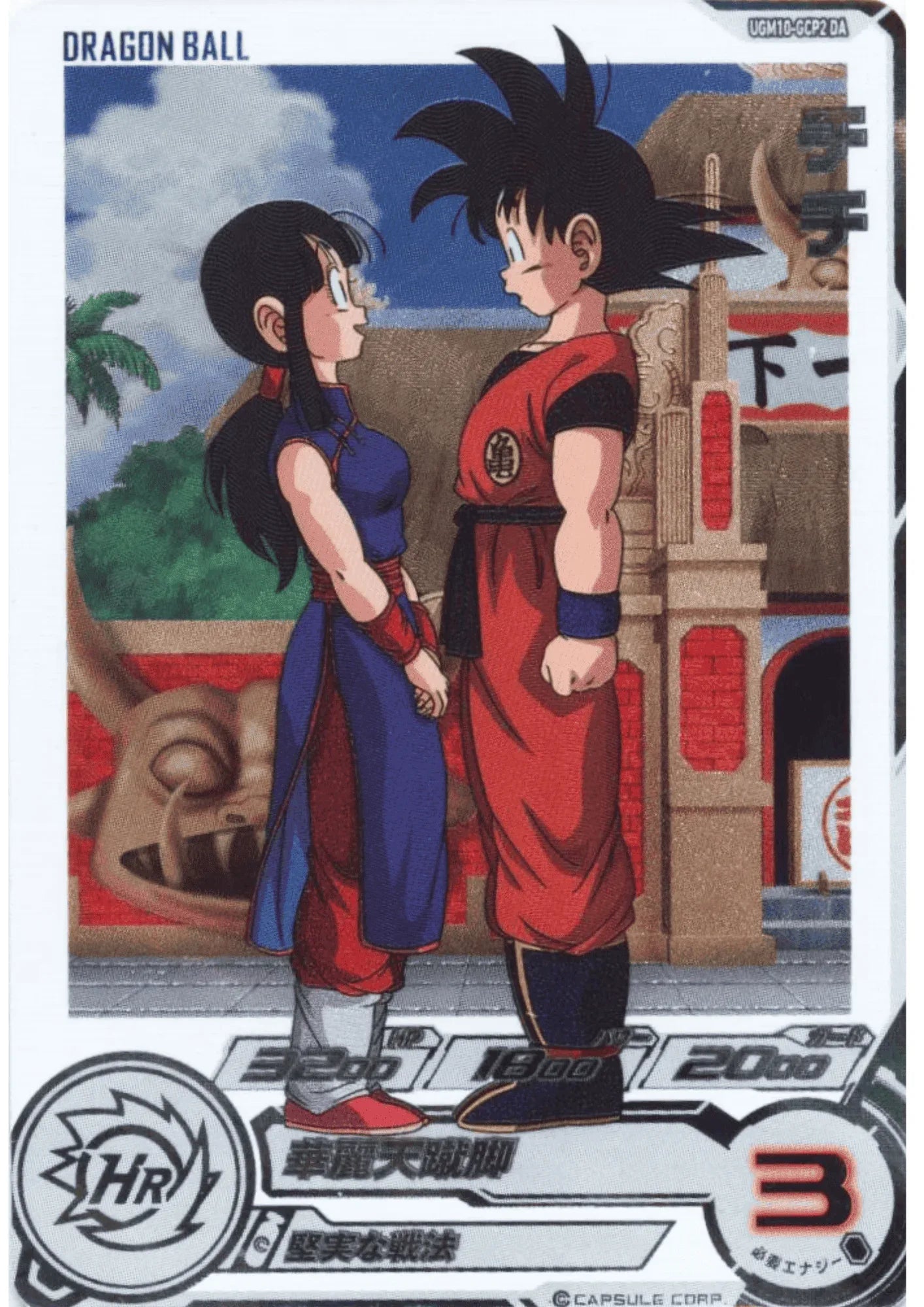 チチ UGM10-GCP2 DA UGM10-GCP2 DA チチ CP【パラレルレア