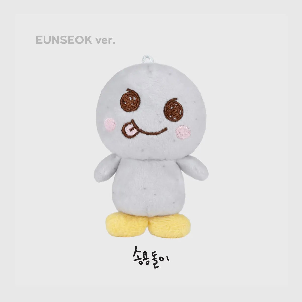 RIIZE Valentine's Dayze Official Merchandise - 10 CM Doll Keyring