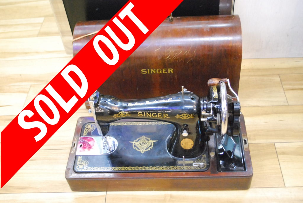 ☆販売価格 9800円☆ SINGER シンガー アンティークミシン/手回し
