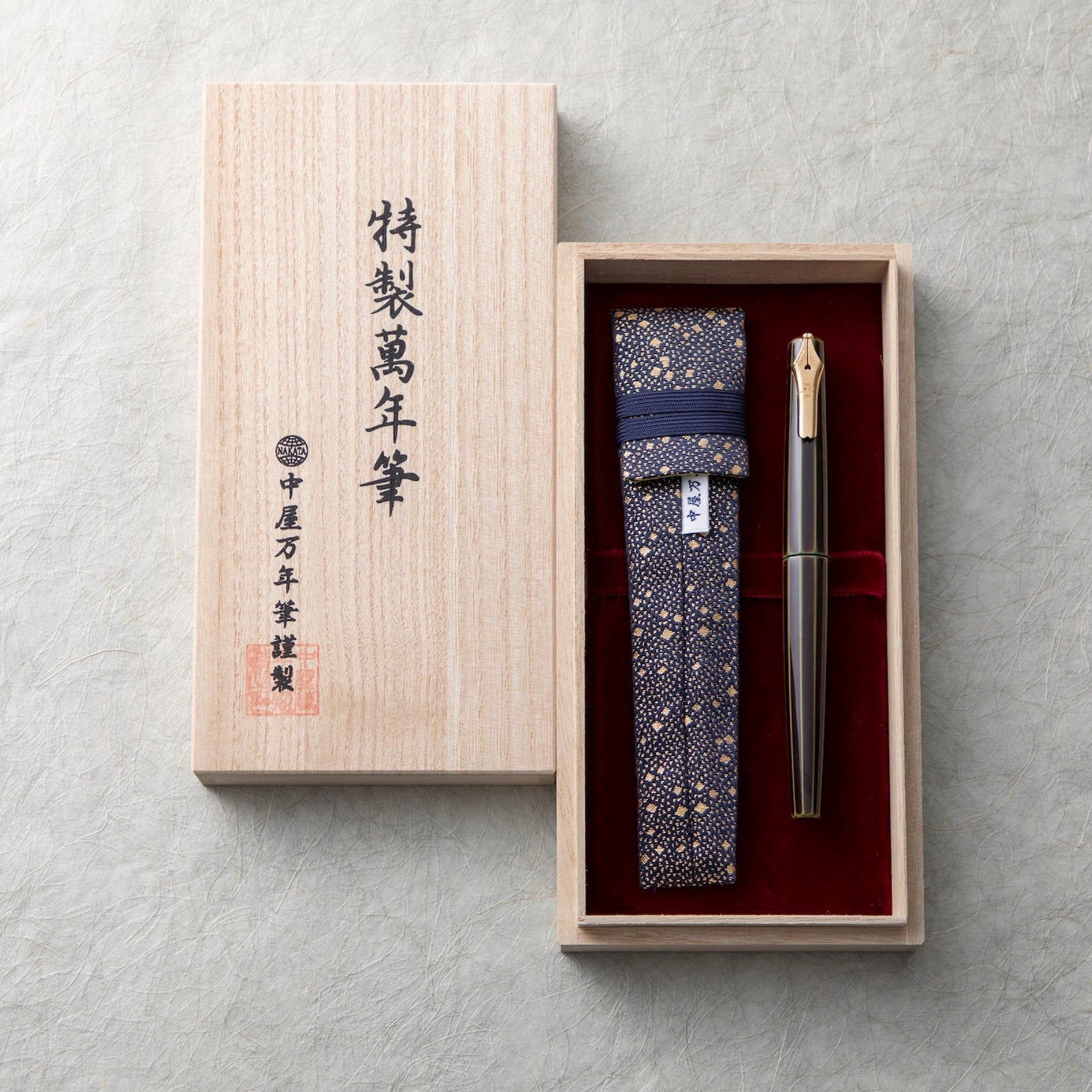 中屋万年筆 ライターモデル 十角碧溜 廻り止めペン先 – 趣味文CLUB