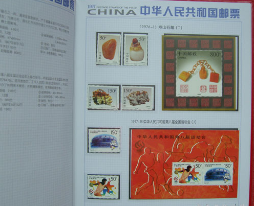 再)②中国切手 中国郵票 1997/1998/1999/2000 4点 y42-423252 再)②