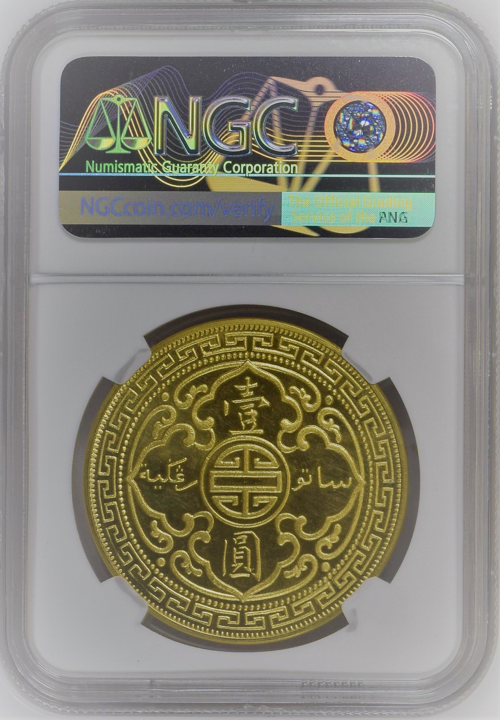1929年 トレードダラー 1香港ドル ”ピエフォー金貨” (NGC/PF67 UCAM
