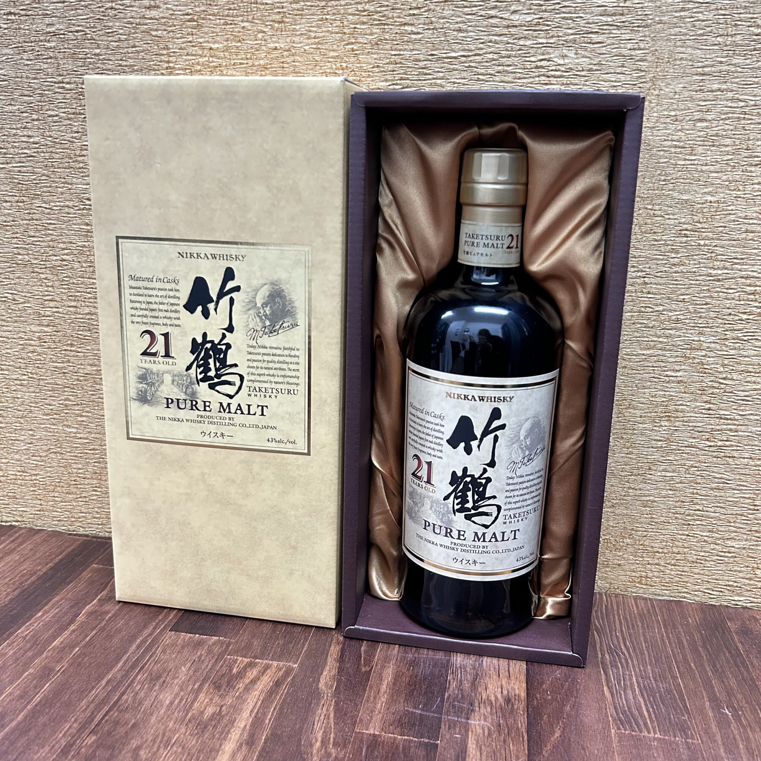 未開封 ニッカウイスキー 竹鶴 12年 3本セット 01