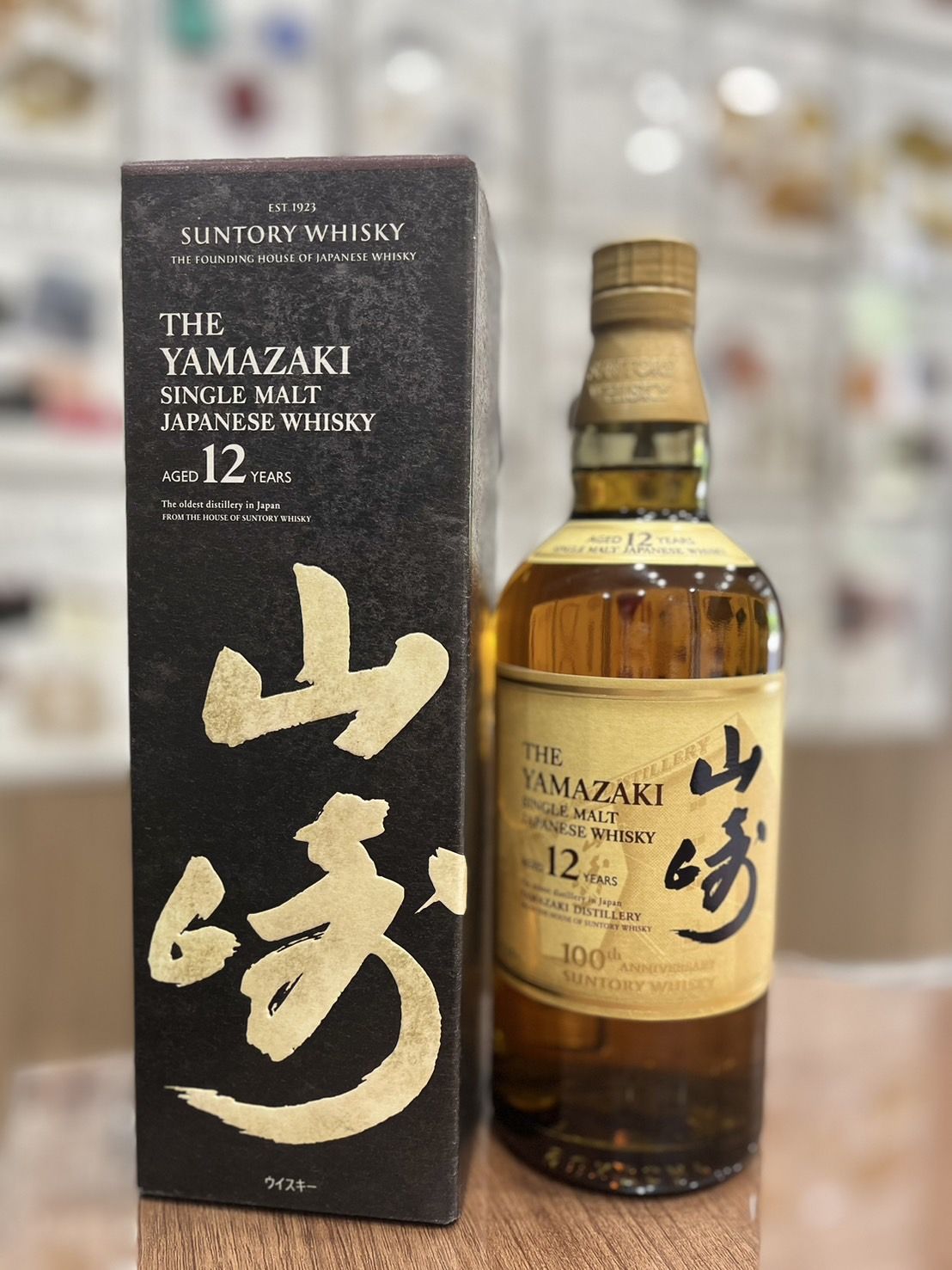 山崎 12年 シングルモルトウイスキー 100周年ボトル 箱無し Amazon.co