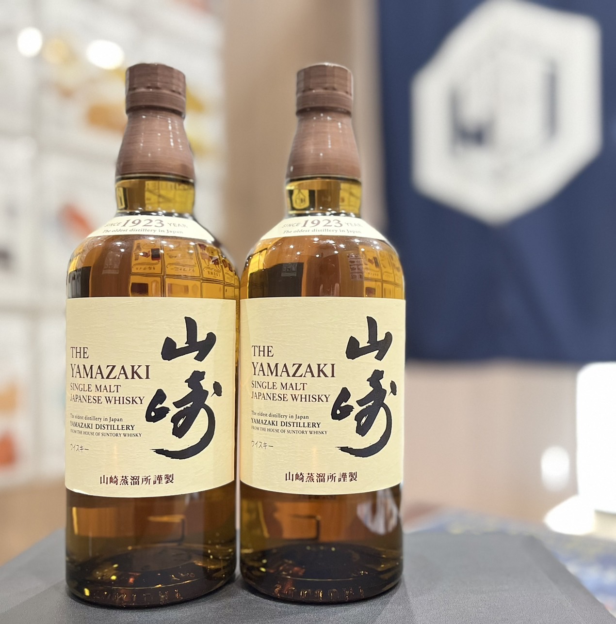 山崎 NV ノンビンテージ 2本 サントリー suntory yamazaki 700 ml