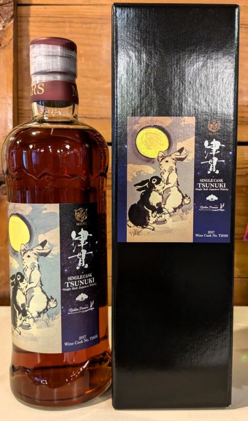津貫 シングルカスク 沖縄 フェス限定 マルス 287本限定 ウイスキー
