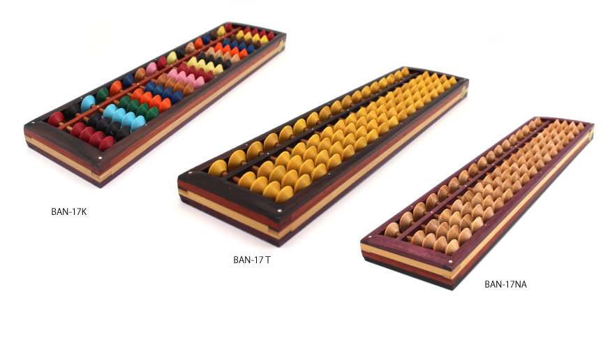 唐木寄木枠そろばん17桁 | 株式会社DAIICHI（ダイイチ）