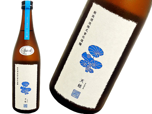 k様 日本酒 亜麻猫 & 陽乃鳥 & No.6xタイプ k様 日本酒 亜麻猫 & 陽