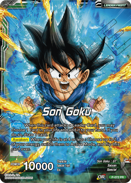 ドラゴンボールカード SON GOKOU The Z Soldiers ドラゴンボール
