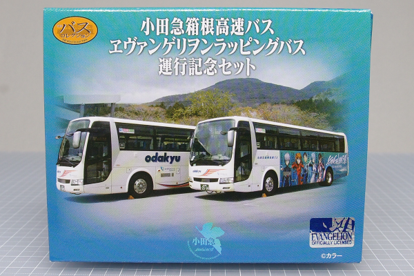 アドウィング 1/80・エヴァンゲリヲン 小田急箱根高速バス