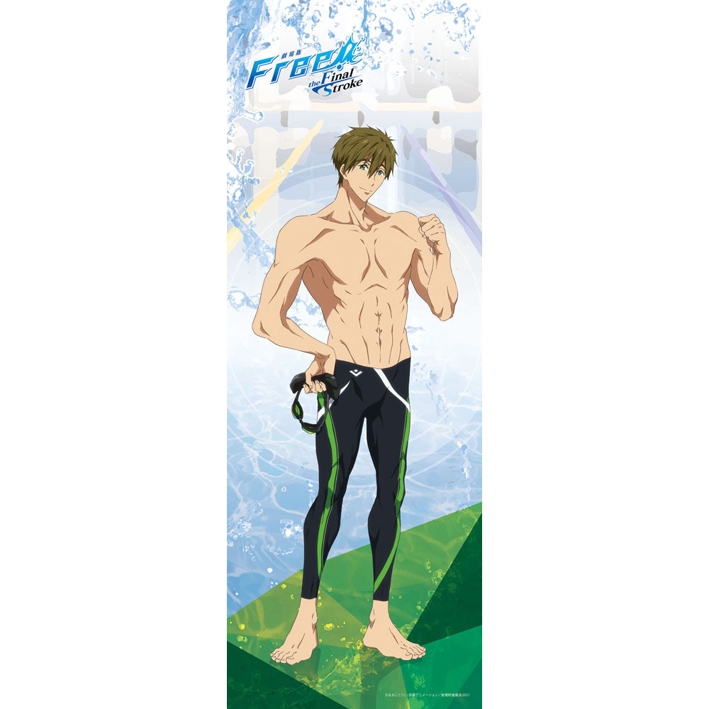 Free! 橘真琴