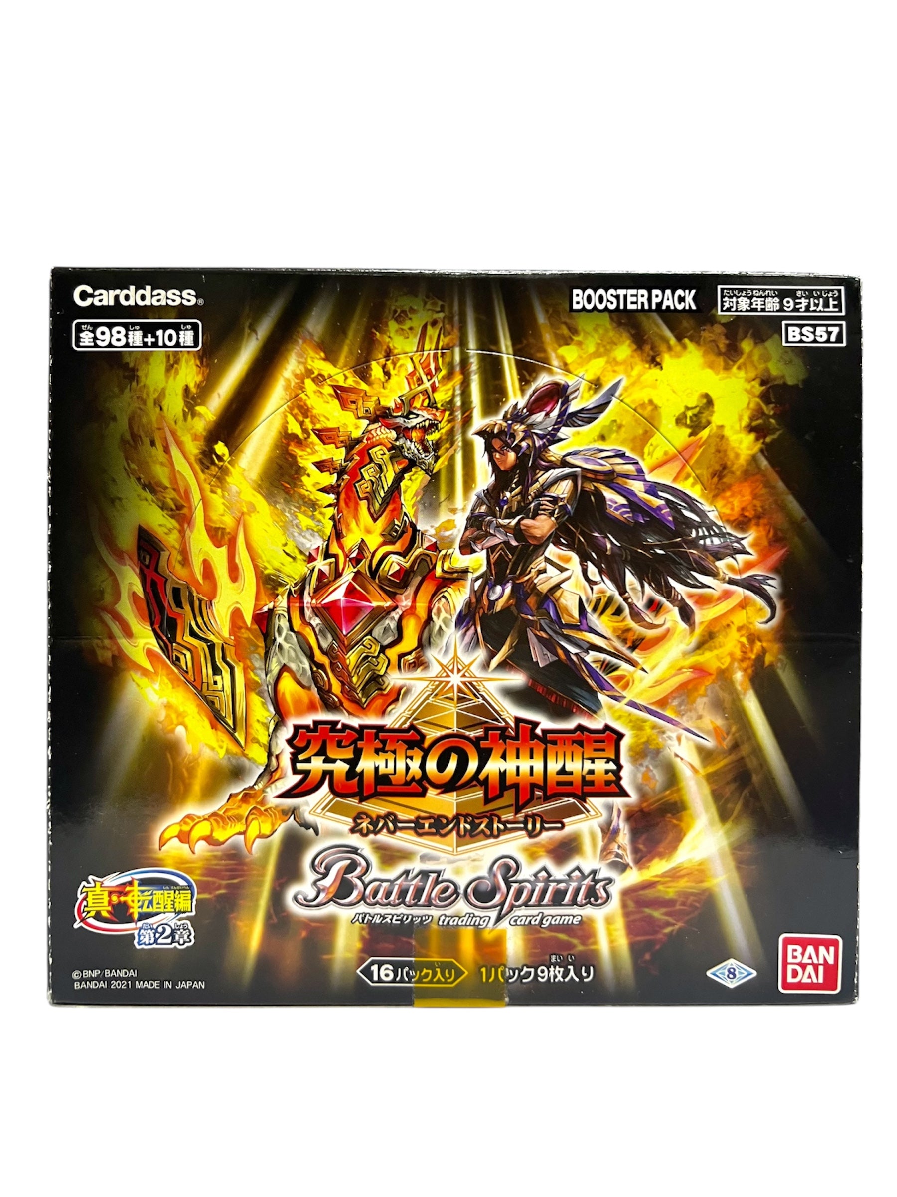 Battle Spirits BS57 真・転醒編第2章究極の神醒擴充包– Dear Cardstomer