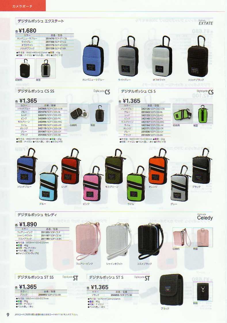 ハクバ（HAKUBA） おすすめカメラバッグ・カメラケース（ピクスギア