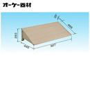 K-KP6G2 オーケー器材 エアコン設置用部材 アルミキーパー 関連部品