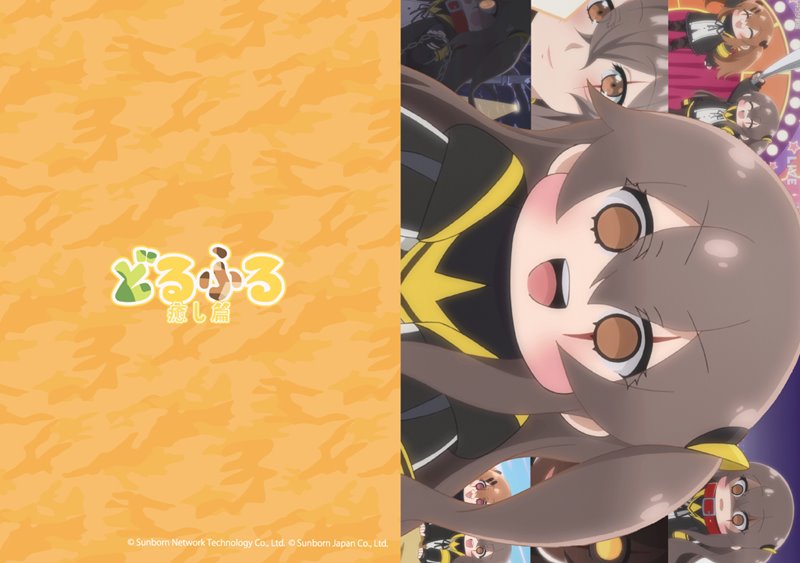 新品】ドールズフロントライン クリアファイル2枚セット どるふろ～癒