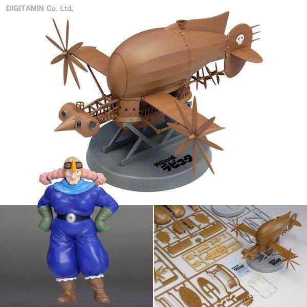 天空の城ラピュタビーグルジブリメタルタイガーモス金属製飛行船