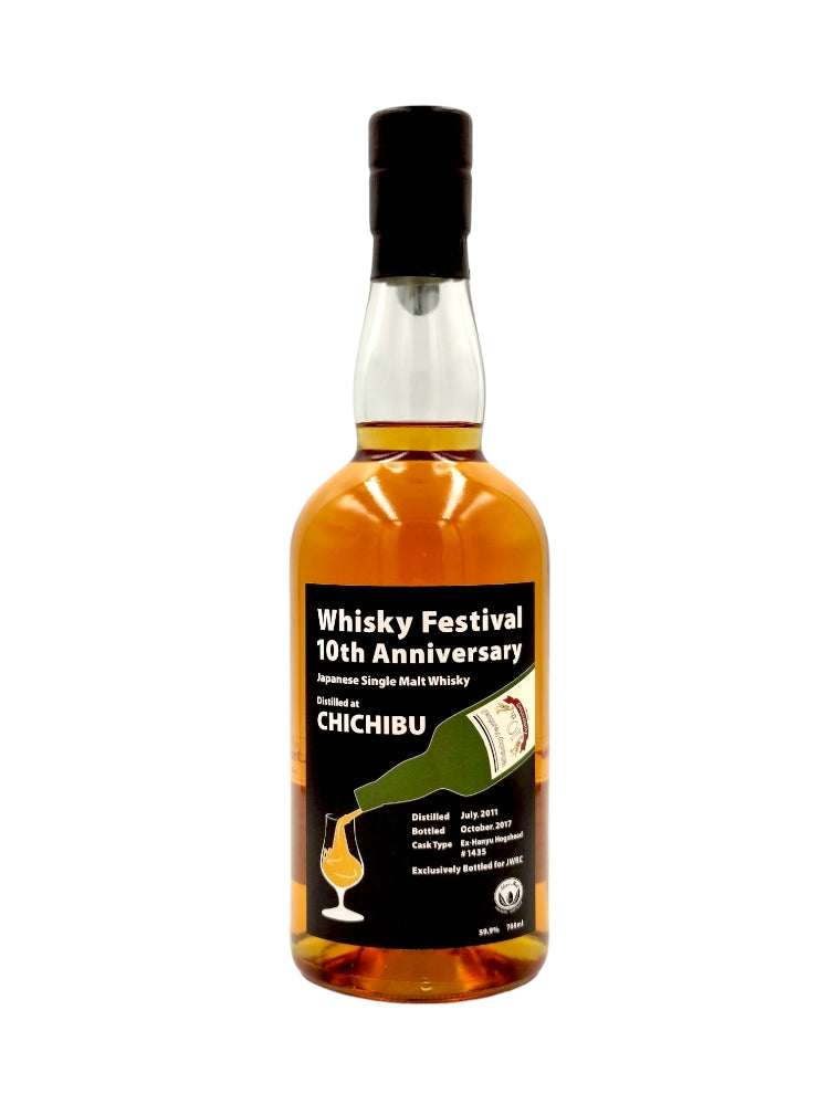 WHISKY Festival 2012 in TOKYO 【公式通販】