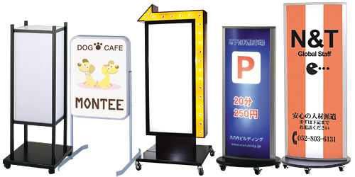 電飾看板 - スタンド看板専門店
