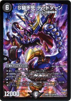 デッキ解説】青黒緑t白デッドゾーン(2016.1.4 おやつ2016winter3人