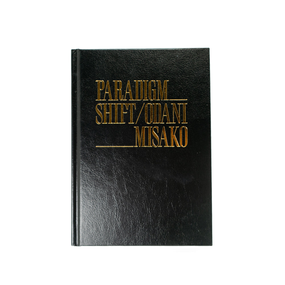 詩集「PARADIGM SHIFT」/ 小谷美紗子 – dmxwebshop