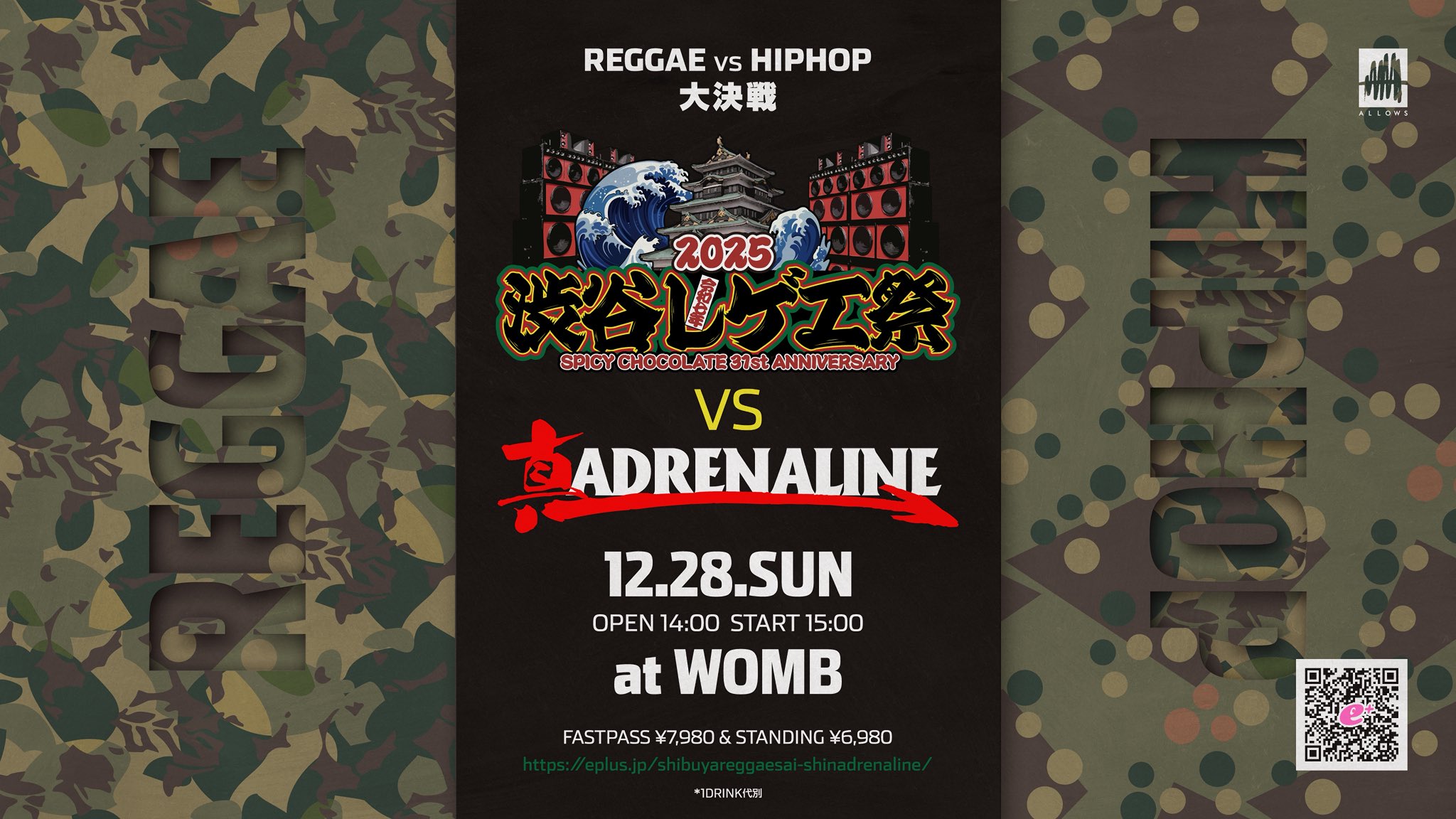 シェケレXLサイズ❣️画像追加❗️ おまけ追加‼️ サブちゃん