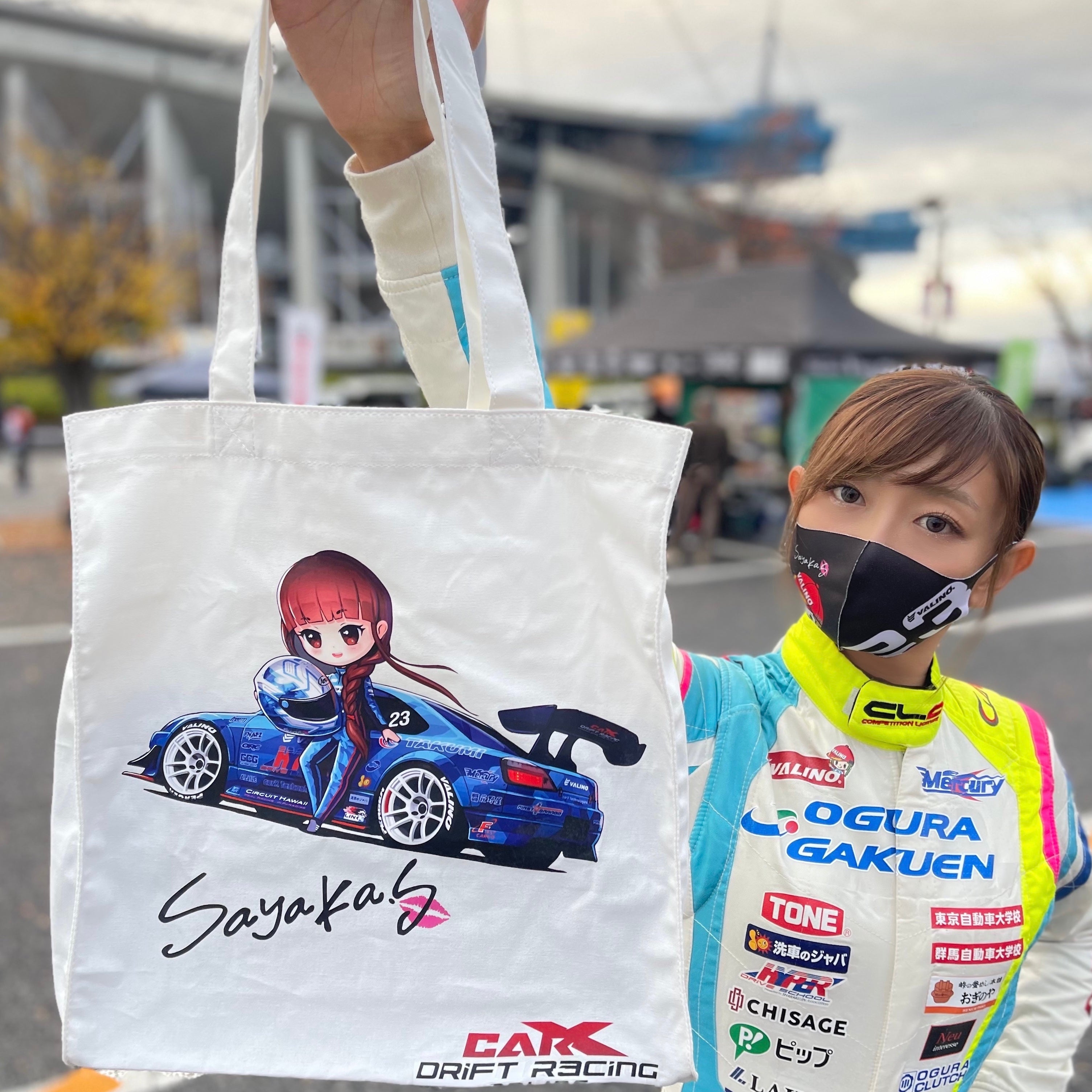 CarXコラボエコバック – 下田紗弥加オフィシャルサイト