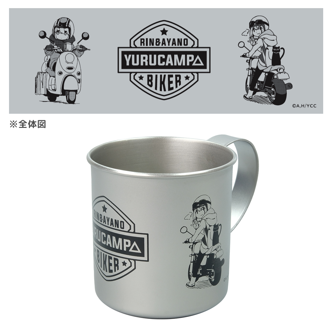 新品】YUKI LOVE SILVER ステンレスマグ LOVE SILVER（ステンレスマグ