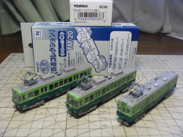 鉄道コレクション 京阪600系・700系 【公式通販】