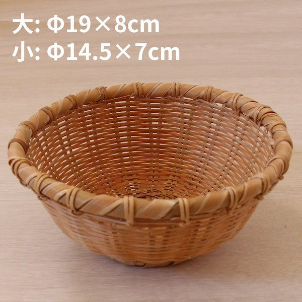 竹かご/竹ざる 深め鉢型（大/小） – ethical house（エシカルハウス）