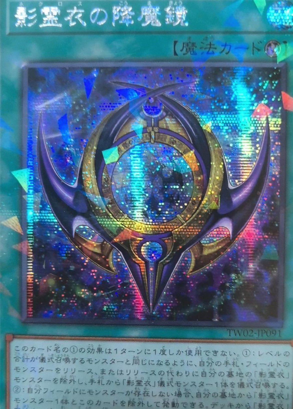 かまめし】ターミナルワールド3 パーツ アジア版 アジア版 TERMINAL