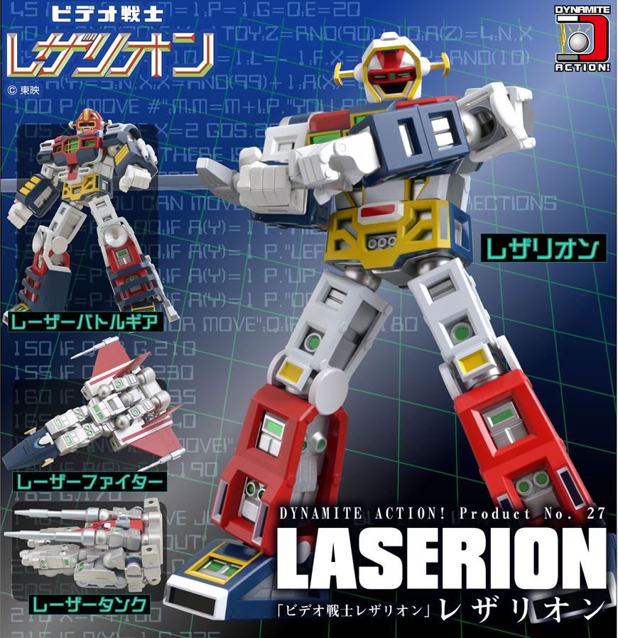 株式会社 EVOLUTION・TOY ホームページ