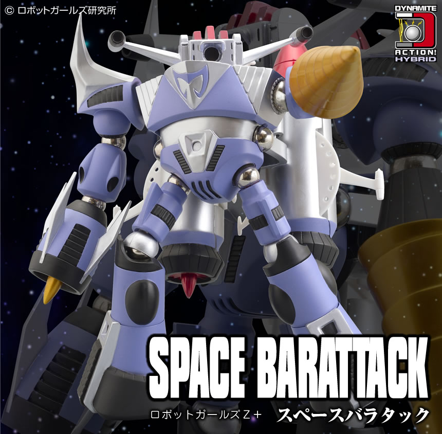 株式会社 EVOLUTION・TOY ホームページ