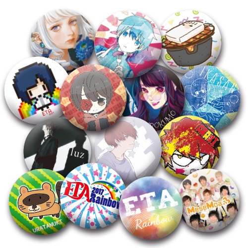 EXIT TUNES ACADEMY TOUR 2017 -RAINBOW- | EXIT TUNES